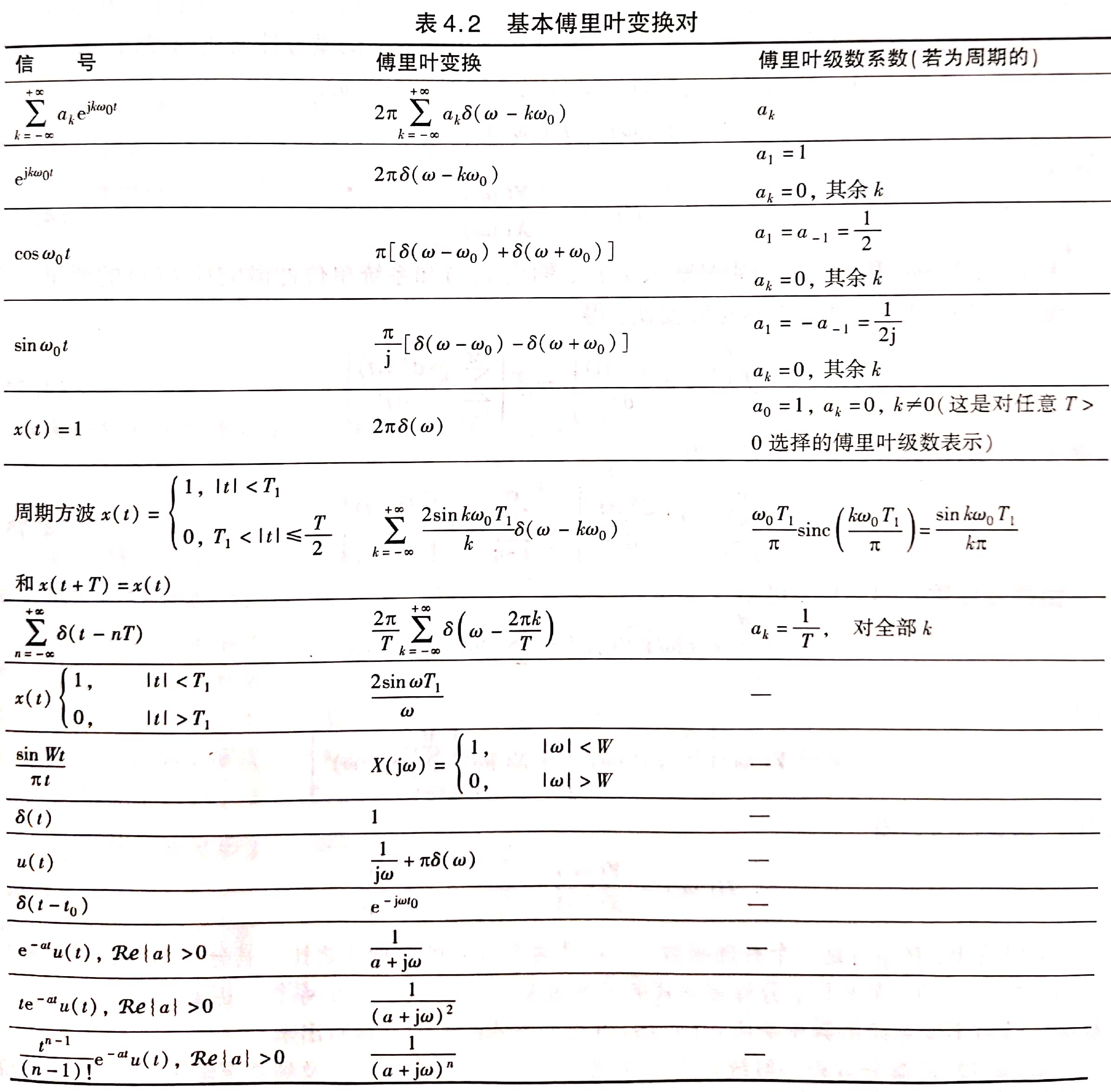 微信图片_20210103170120